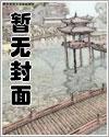 nph)最新章节-豪