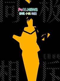 同极相斥异极相吸英语