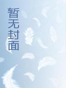 这群玩家比诡更诡精校