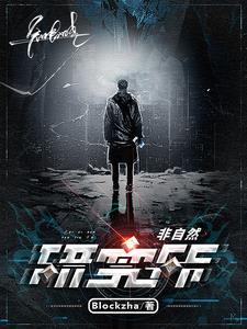 非自然科学是什么