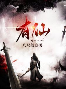 有仙缘的人做梦生孩子是什么意思