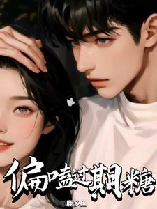 淮左郡庄园怎么样