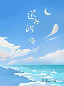 覆水难收短剧免费观看全集