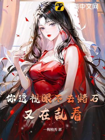 又在乱看青凌书旗网免费阅读