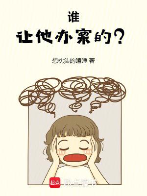 谁办案谁负责的法律依据