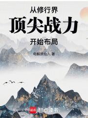 四位一体共阳数码管