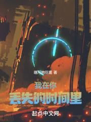 在丢失后就注定不会再拥有是什么歌