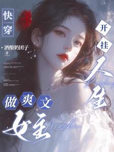 系统开局就炸了