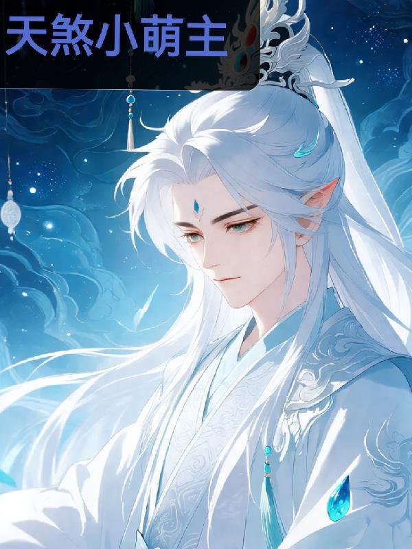 天煞原型是什么