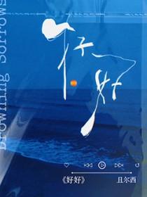 好好学习天天向上图片