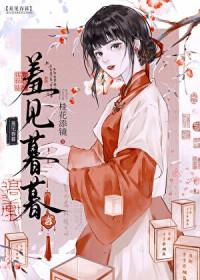 时时误拂弦by桂花添镜百度