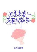 兄弟老婆和老婆之间怎么称呼