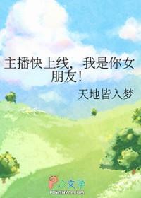 我是你女朋友怎么回复