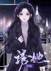 姐姐她名震三界