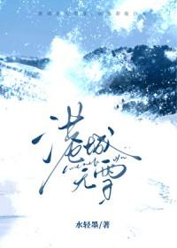 港城无雪负白头最经典十句话