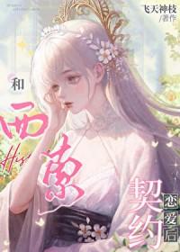 【猎人】我与西索不得不说的故事