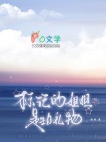 送姐姐生日礼物送什么比较好