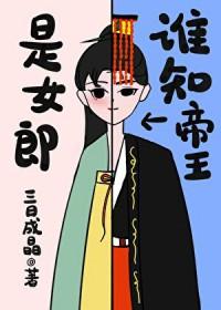 穿书女配一心求死三日成晶免费阅读