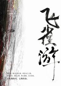 炮灰炮灰反派成了万人迷