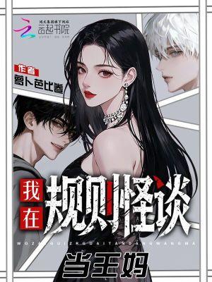 诡异世界提供五星服务在线无弹窗