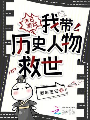 末日之我带着游戏面板