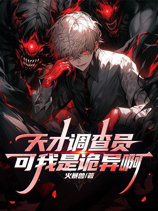 天才鬼才奇才人才