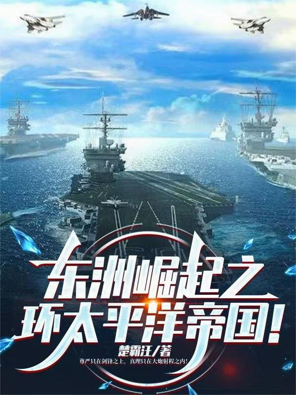 环太平洋东岸山脉