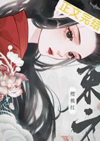 万人嫌大嫂重生后番外