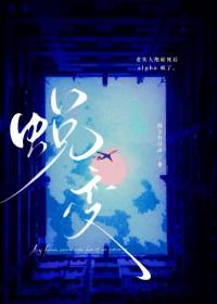 老实人爆发知乎