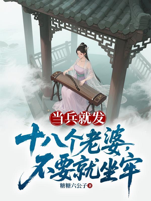 当兵发多少红包