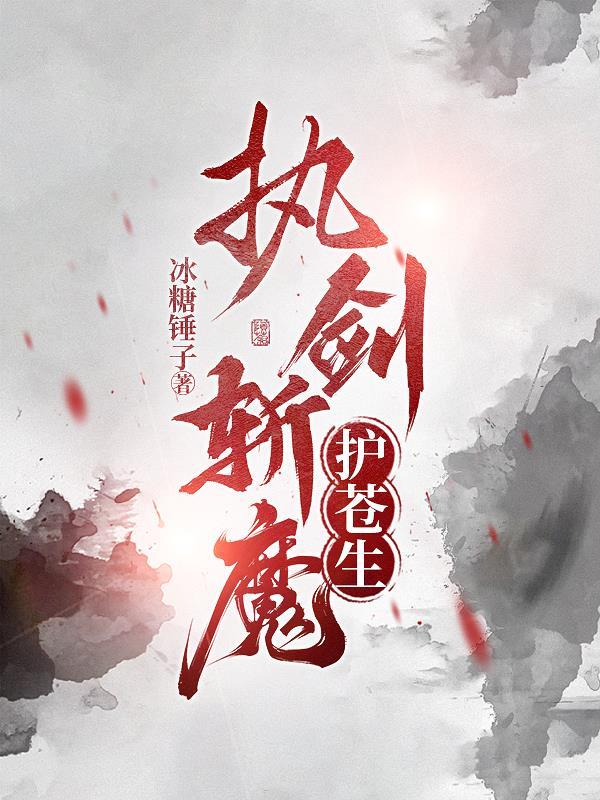 执剑护一方节日攻略