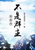 诸天之我不是道祖顶点
