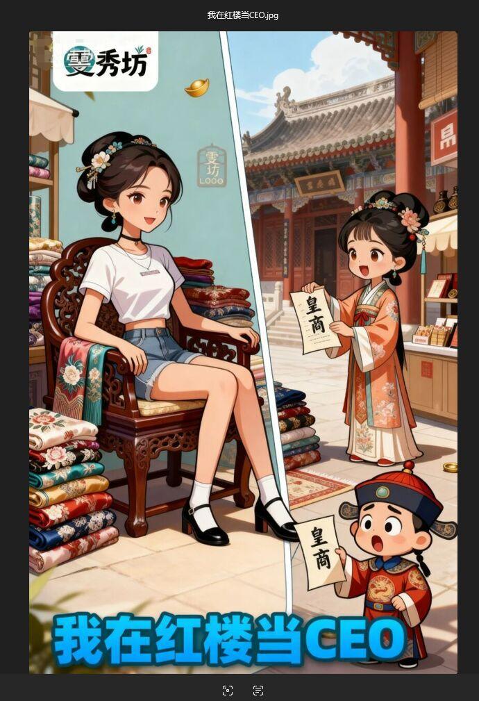 我在红楼当军神