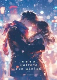 再等冬天简谱完整版