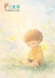 你小小的翅膀就要向我飞翔是什么歌