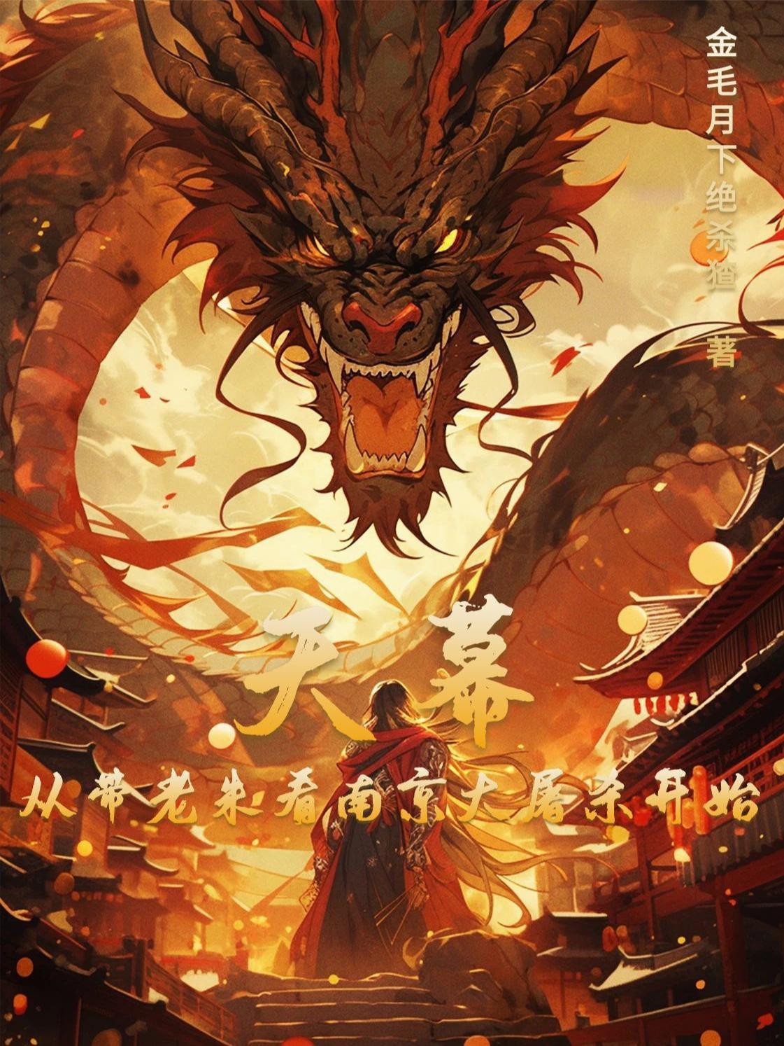 南京大屠杀老视频