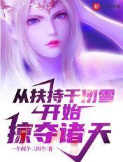 妖孽小神医之王根生