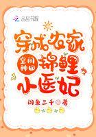 空间种田文――农门锦绣