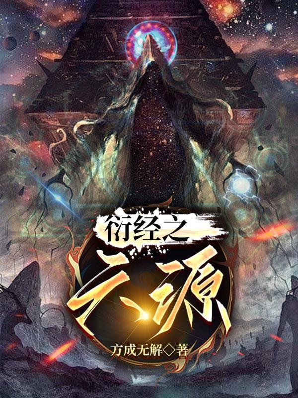 六源堂古方酶饮