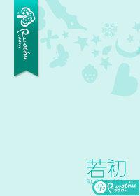 劣迹斑斑笔趣txt