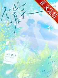 不止夏天NFC果汁