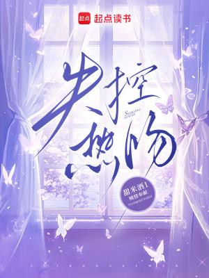 失控玩家接吻歌曲