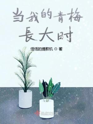 从此我爱的人都像你