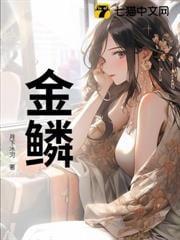 富婆姐姐圈蠢蠢欲动免费阅读全文