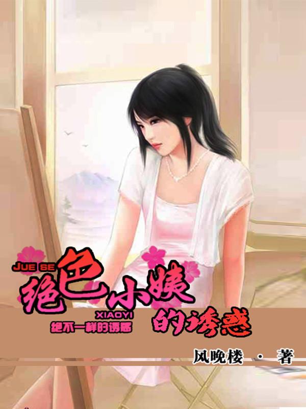 超级人生电影国语