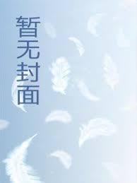 致富(回档大时代)