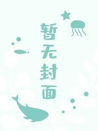 太初神帝境界划分简介