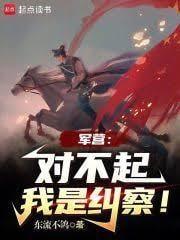 谁教你这么当兵的笔趣阁免费阅读