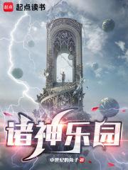 大人我是无间道! 怨种兔子