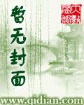 横推从融合不灭金身开始